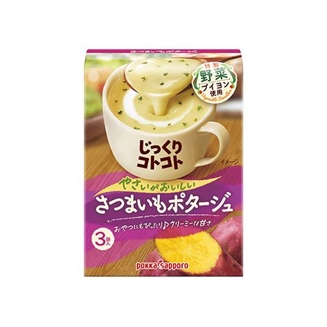 POKKA SAPPORO Sweet Potato Soup | Superwafer - Online Supermarket