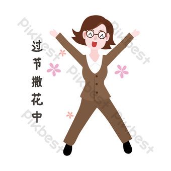 Happy teachers day emoji pack | PNG Images PSD Free Download - Pikbest