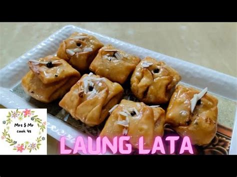 laung lata recipes / sweet recipe / desert recipes / 4srecipes - YouTube