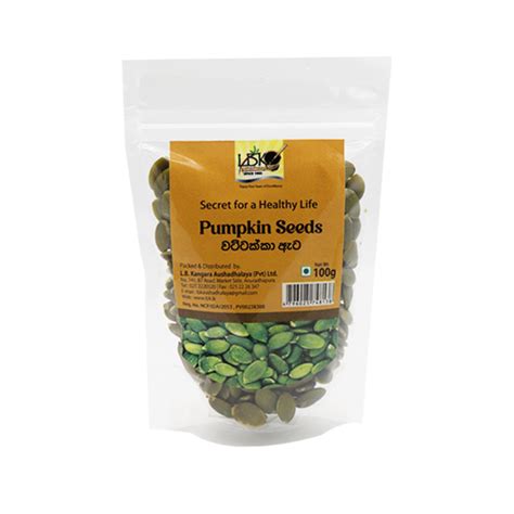 Pumpkin Seeds 100g වට්ටක්කා ඇට – lbk