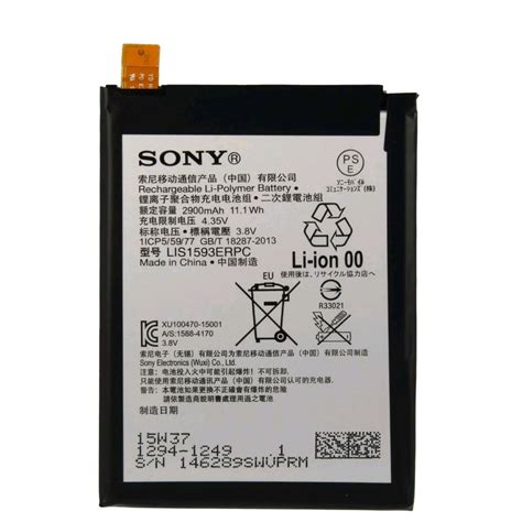 Sony xperia Z5 battery original – Phone Parts Sri Lanka