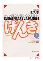 Genki Textbook 1 - 3rd Edition - PDFCOFFEE.COM