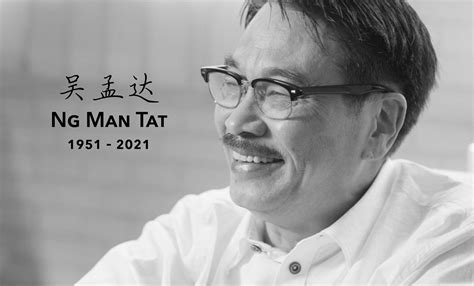 HK veteran actor ng man tat passes away at age 70, he appeared in 26 ...