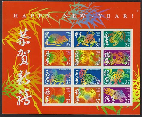 Catalog # 3895 Pane of double sided Chinese New Year Stamps 24 2 Each of 12 | United States ...