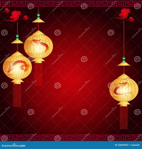 Chinese Mid Autumn Festival Or Lantern Festival W Royalty Free Stock ...