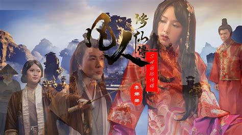 SA International Media SAT0088 Mortal Cultivation Biography Li Nana - Chinese AV Porn