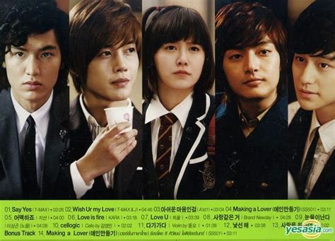 YESASIA: Boys Over Flowers OST - Part 2 (KBS TV Drama) (Thailand ...