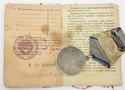 Group of Soviet medals consisting of 2 Medals for Bravery #541773 ...