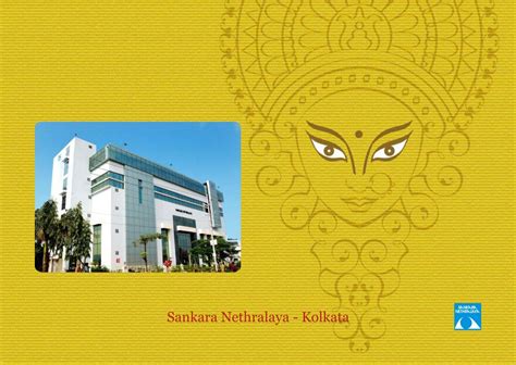 Sankara Nethralaya - Kolkata