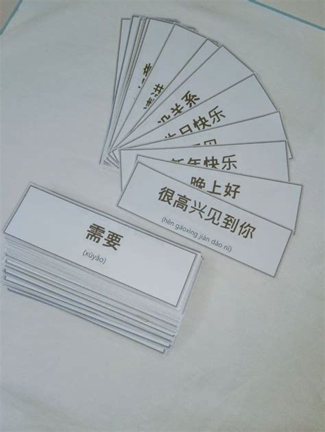 Chinese Characters Flashcards | Flashcards, Diy, Language