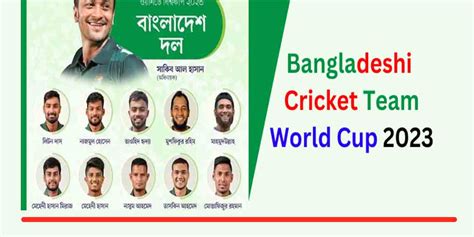 Bangladeshi Cricket Players For World Cup 2023 » All BD Today