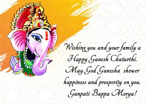 Happy ganesh festival messages - surveypag