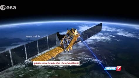 Copernicus Satellite launch set for 2020 - YouTube