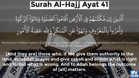 Surah Hajj Benefits All Hajj Guide - vrogue.co