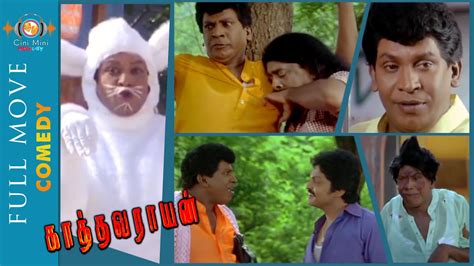 Incredible Compilation of Vadivelu Comedy Images - Top 999+ Vadivelu ...