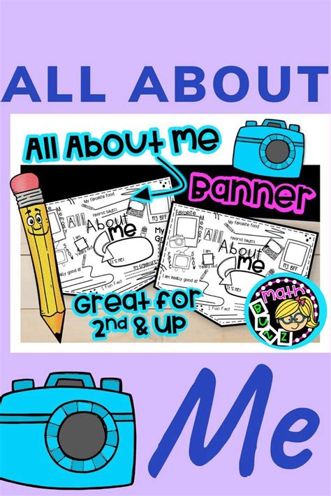 All About Me Banner - Back to School Banner in 2022 | First day of ...