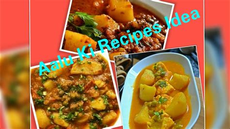 Aalu ki different 17 recipes ideas in lockdown - YouTube