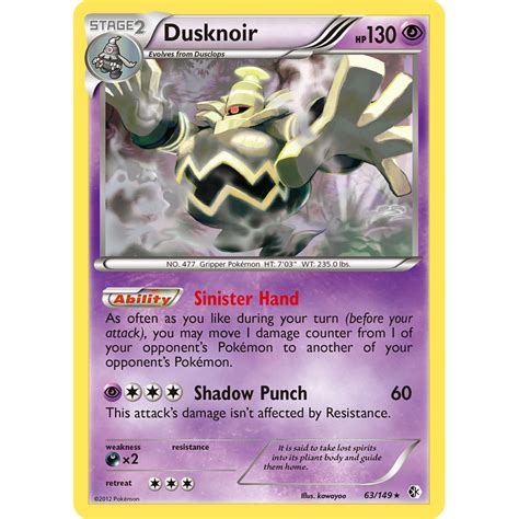 Verified Dusknoir - Boundaries Crossed Pokemon Cards | Whatnot