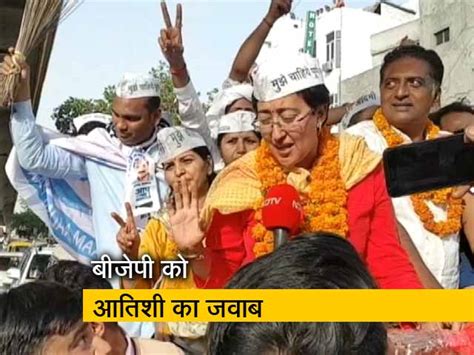 Aap Atishi: Latest News, Photos, Videos on Aap Atishi - NDTV.COM