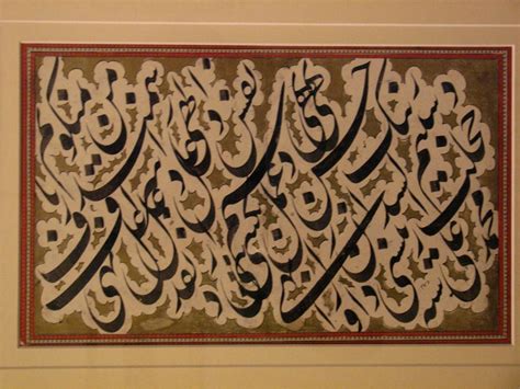 Calligraphy in Iran History/Development | Destination Iran