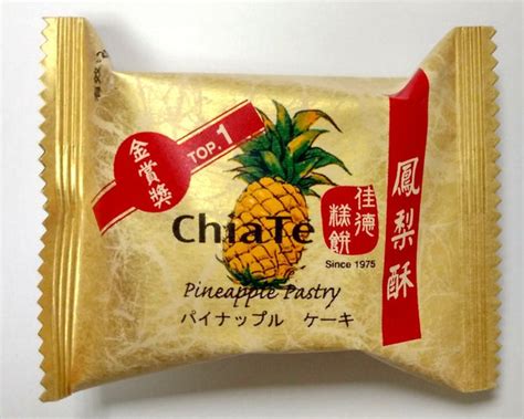 CHIATE Chia Te Taiwan Bakery Pineapple Cake Pineapple Pastry (12 pcs/B ...