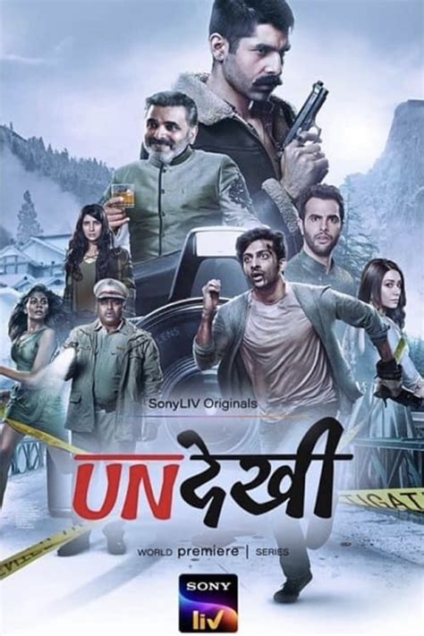 Undekhi: Season 1 (2020) — The Movie Database (TMDB)