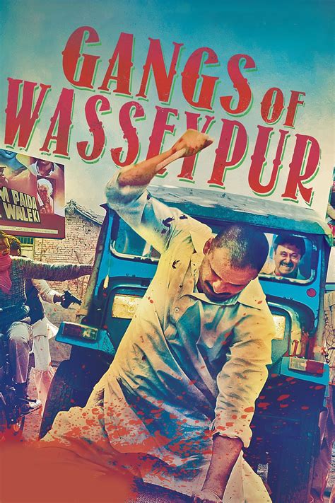 Gangs of Wasseypur - Part 1 Watch Full Movie Online, Streaming with Subtitles | Flixjini