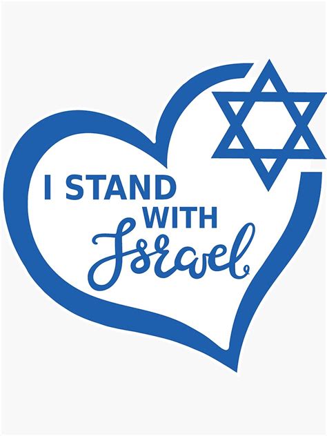 "Stand with Israel " Sticker for Sale by DTDesigns410 | Redbubble