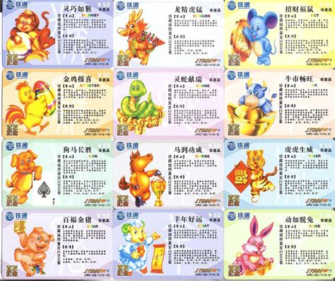 Chinese Zodiac Calendar Printable - prntbl.concejomunicipaldechinu.gov.co