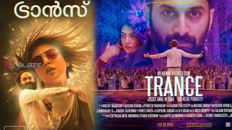 34 Best Images Trance Malayalam Movie Online - Trance Malayalam Movie ...