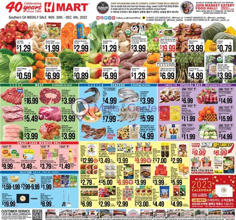 H Mart Weekly ad valid from 11/30/2022 to 12/06/2022 - MallsCenters