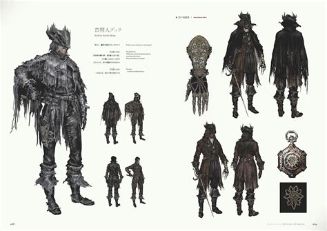 Bloodborne Official Artworks is Arriving Next Year - The Game Fanatics