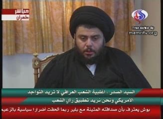 Iraqi Shiite Leader Muqtada Al-Sadr: The Al-Mahdi Army Will Defend Iran, Syria, or Saudi Arabia ...