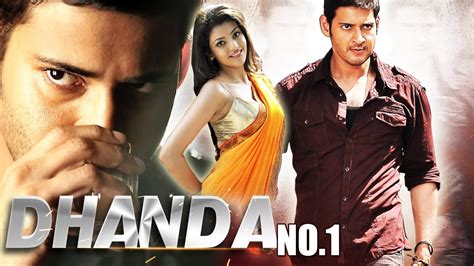 movies: Dhanda No.1 (2016) South Dubbed Hindi Movies 2016 Full Movie | Mahesh Babu | Kajal Aggarwal