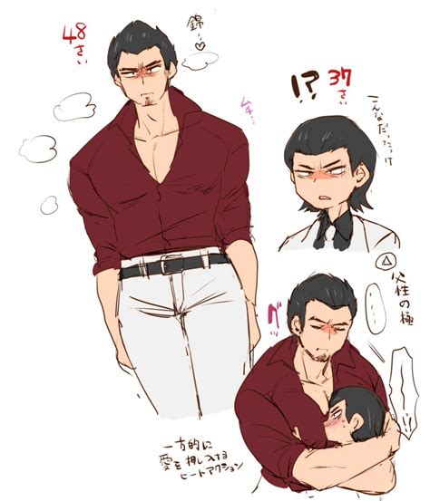 Kiryu & Nishiki | Kiryu, Falling in love with him, Akira