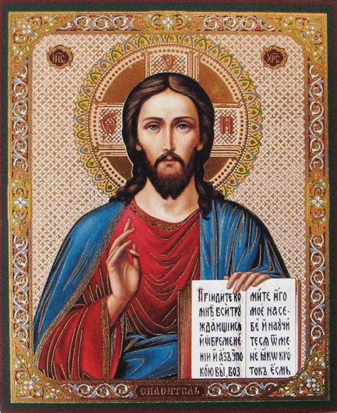 13 High Resolution Christ Icon Images - Mosaic Jesus Christ, Russian Orthodox Icons Jesus Christ ...