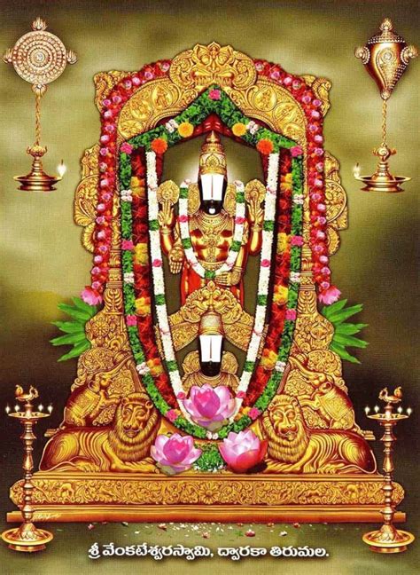 Dwaraka Tirumala Temple: Sacred 11th Century Chinna Tirupati