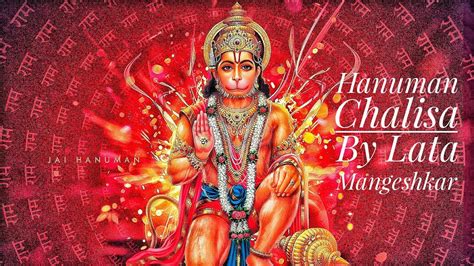 Shri Hanuman Chalisa | Lata Mangeshkar [FULL Song] - YouTube