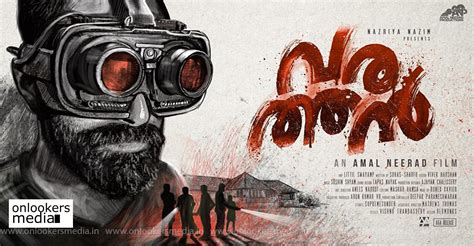 Fahadh Faasil's next with Amal Neerad titled 'Varathan'; Here's the first look poster!