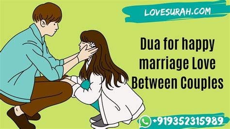 Dua for happy marriage Love Between Couples || Surah for happy marriage ...