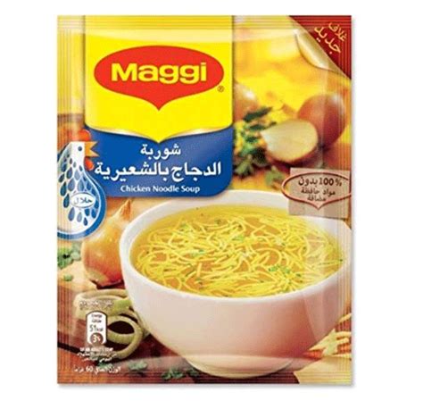 Buy Maggi Soup Chicken Abc Pasta Halal 60 gm Online Qatar, Doha | OurShopee.com | OR921