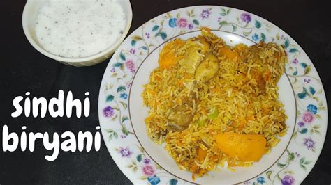 Sindhi Biryani Recipe | Homemade biryani masala | Oba's kitchen - YouTube