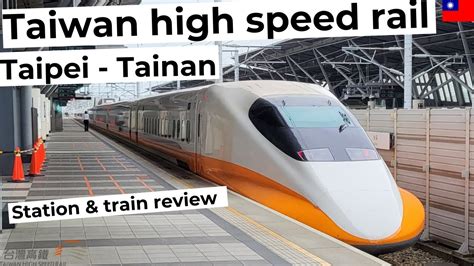 Taiwan high speed rail from Taipei main railway station to Tainan. Taiwan train travel trip ...