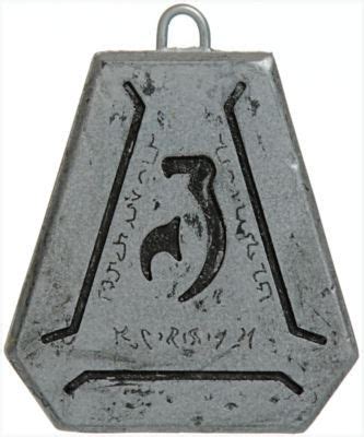 Stargate Atlantis Ronon Dex Necklace Pendant | #159486899