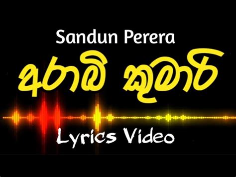 අරාබි කුමාරී - Sandun Perera | Lyrics Video | Arabi kumari Chords ...