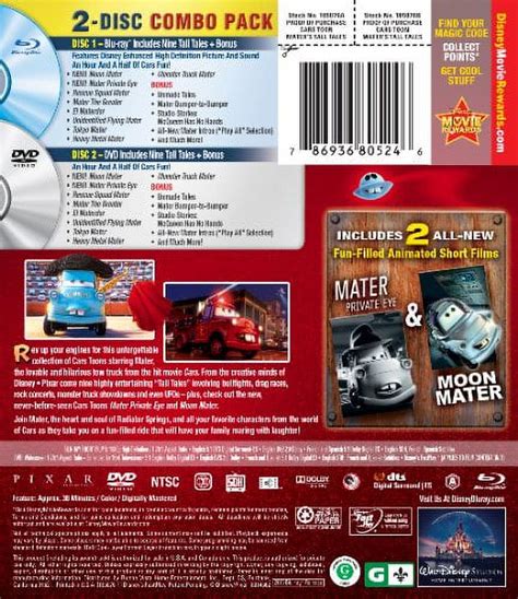 Cars Toon: Mater's Tall Tales (Blu-ray + DVD) - Walmart.com