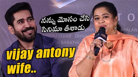 Vijay Antony Wife Fatima Speech @ Bichagadu 2 Press Meet | TFPC - YouTube