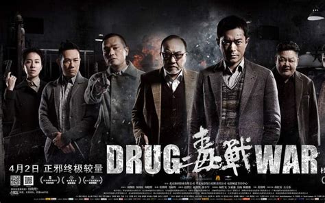 "Drug War" is one of the few great, contemporary Johnnie To movies