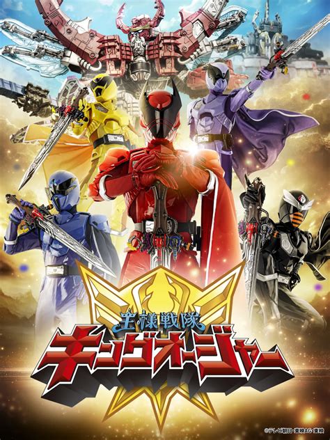 2023's Super Sentai Show is Royalty-Themed King-Ohger - Siliconera