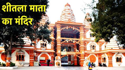 Sheetla Mata Mandir Gurgaon, timings, travel guide & how to reach